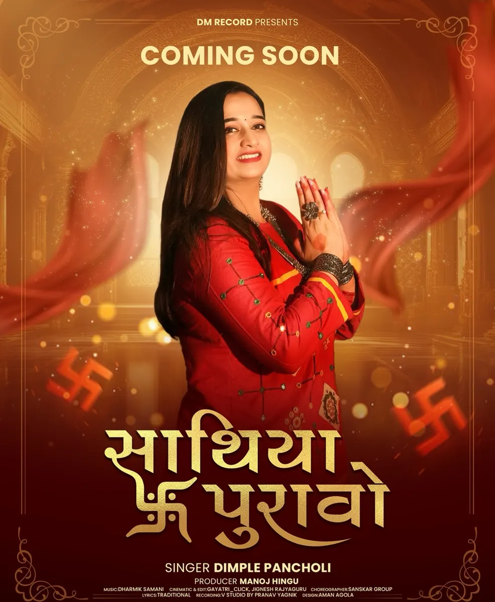 Sathiya Puravo cover artwork